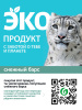 125728 !!! ЭКОСРЕДСТВО ДЛЯ СТИРКИ "CRISPI" (BAG-IN-BOX 5Л) GRASS/4шт