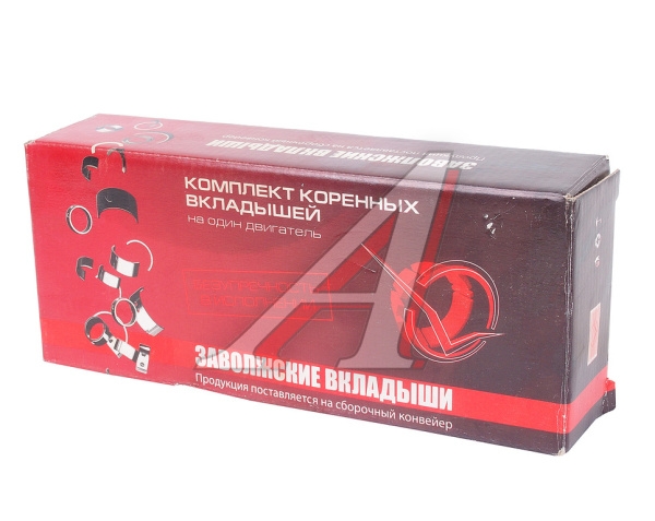 ВКЛАДЫШИ КОРЕННЫЕ СТАНД. ГАЗ 52