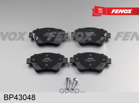 КОЛОДКИ ТОРМОЗНЫЕ ДИСКОВЫЕ BP43048
