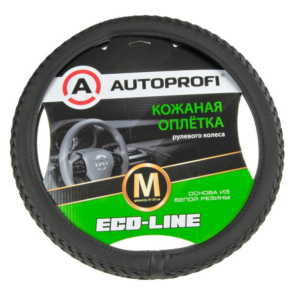 ОПЛЕТКА "AUTOPROFI" LUXURY, PU КОЖА, ПЛЕТЕНЫЕ ВСТАВКИ, ЧЕРНЫ