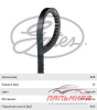 Ремень клиновой GATES 6463MC AVX 13x825 Daewoo Nexia 1.5
