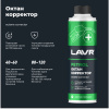 ОКТАН-КОРРЕКТОР "LAVR" (БЕНЗИН 40-60Л, 310 МЛ)
