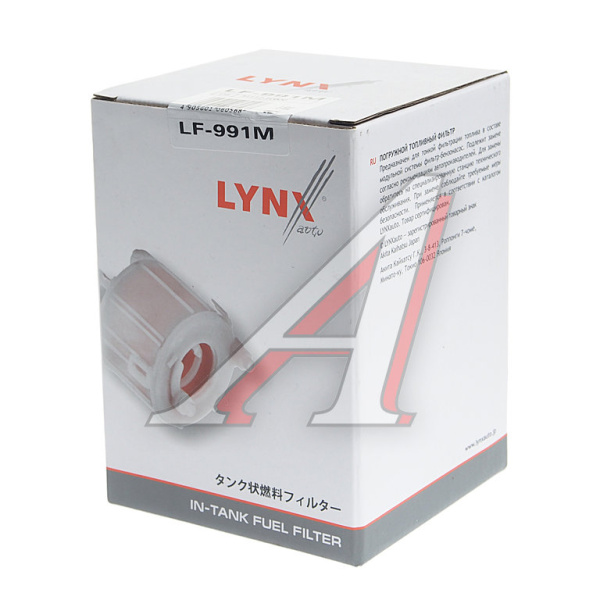 ФИЛЬТР ТОПЛИВНЫЙ LF991M LYNXAUTO