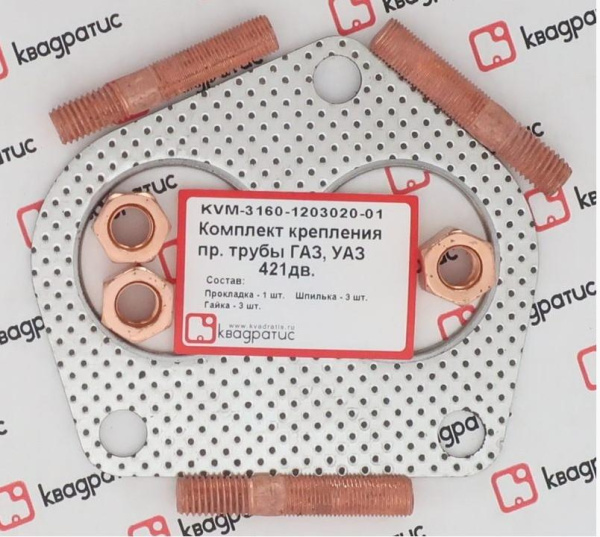 3fd7bde3-8e50-11ec-9786-801844ec8e35_1