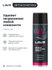 ОЧИСТИТЕЛЬ ОБИВКИ САЛОНА ПЕННЫЙ "LAVR" (650 МЛ)