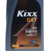 МАСЛО МОТОРНОЕ "KIXX GX7" 5W-40 SP (1Л.CИН)