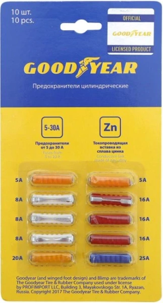 ПРЕДОХРАНИТЕЛИ ВАЗ-2101 "GOODYEAR" (НАБОР)