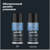 СМАЗКА МЕДНАЯ "LAVR" (210 МЛ)