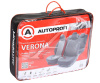 ЧЕХЛЫ АВТОМОБИЛЬНЫЕ ЛЁН ЧЕРНЫЙ/СЕРЫЙ "AUTOPROFI" VERONA (МЕЛКОЕ ПЛЕТЕНИЕ, 3D КРОЙ, AIRBAG) 15 ПРЕДМ