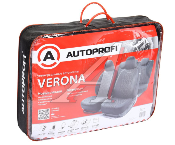 ЧЕХЛЫ АВТОМОБИЛЬНЫЕ ЛЁН ЧЕРНЫЙ/СЕРЫЙ "AUTOPROFI" VERONA (МЕЛКОЕ ПЛЕТЕНИЕ, 3D КРОЙ, AIRBAG) 15 ПРЕДМ