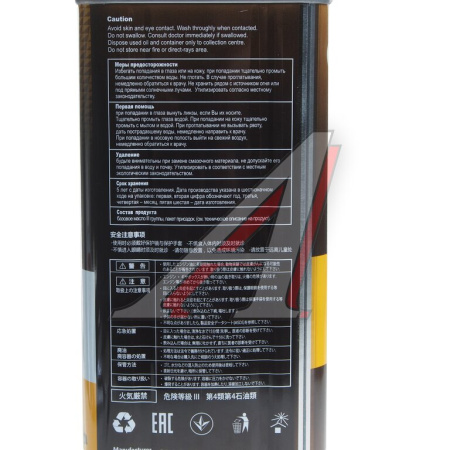 МАСЛО МОТОРНОЕ "KIXX G1" 5W30 A5/B5 (4Л СИНТ).