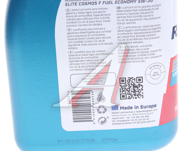 МАСЛО МОТОРНОЕ "REPSOL" ELITE COSMOS F FUEL ECONOMY 5W/30 А5/В5 (1Л, СИН)