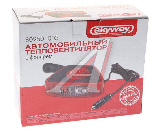ОБОГРЕВАТЕЛЬ САЛОНА 12V 150Вт "SKYWAY" С ФОНАРЕМ ЧЕРНО-КРАСНЫЙ