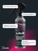 ПОЛИРОЛЬ-РЕСТАВРАТОР ПЛАСТИКА "LAVR" (255 МЛ)