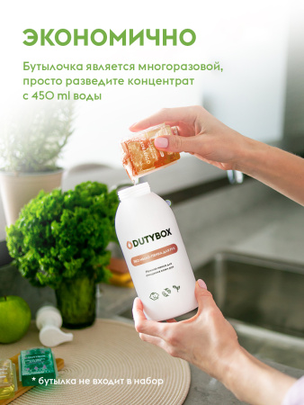 DB-1017 МЫЛО-ПЕНКА ДЛЯ РУК ГИПОАЛЛЕРГЕННОЕ ЧАБРЕЦ (СМЕННЫЙ БЛОК)