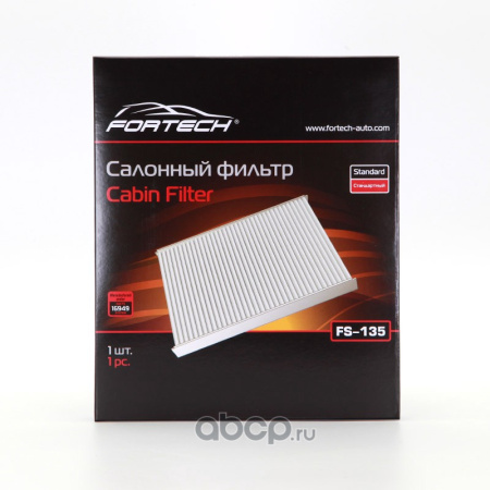 (!!!) Фильтр салона Ssangyong Actyon FORTECH