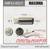 БЕНЗОНАСОС NISSAN V 1500-1800 MASUMA MPU-201