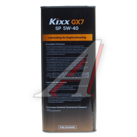 МАСЛО МОТОРНОЕ "KIXX GX7" 5W-40 SP  (4Л.СИНТ)
