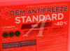 АНТИФРИЗ "COOLSTREAM" STANDART 40 КРАСНЫЙ (10 Л)