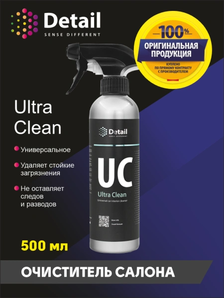 DT-0108 ОЧИСТИТЕЛЬ УНИВЕРСАЛЬНЫЙ ДЛЯ ВСЕХ ВИДОВ ТКАНЕЙ ULTRA CLEAN (500МЛ) "DETAIL"/6 ШТ