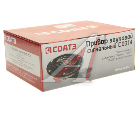 СИГНАЛ ЗВУКОВОЙ С0314 МАЗ (24в.)