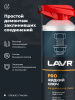 ЖИДКИЙ КЛЮЧ "LAVR" PRO LINE (520 МЛ)
