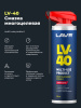 СМАЗКА МНОГОЦЕЛЕВАЯ LV-40 "LAVR" (335 МЛ)