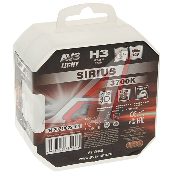 ЛАМПА H3 12V 55W+110% SIRIUS NIGHT WAY "AVS"