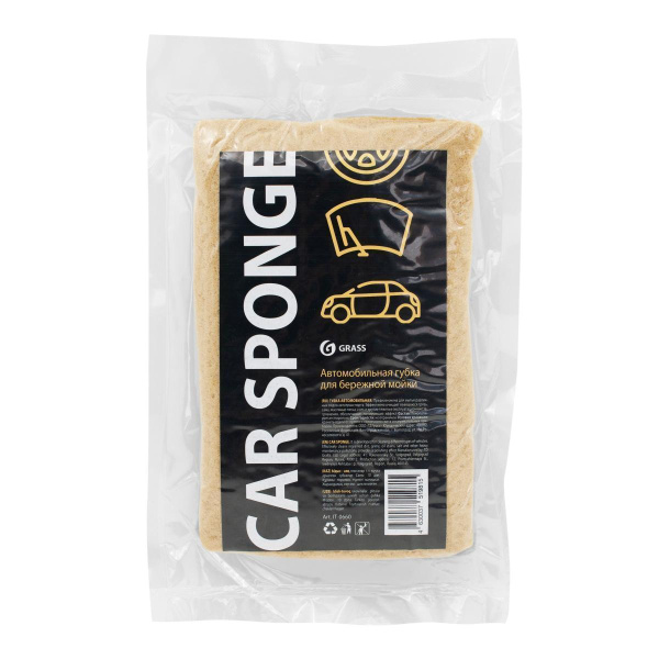 c4941386-5ce5-11ee-9794-509a4c6a7d7e_1