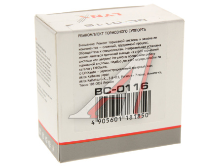 РЕМКОМПЛЕКТ СУППОРТА ТОРМОЗНОГО ЗАД (ДЛЯ ПОРШНЯ O 38 MM, СУППОРТ BOSCH) LYNX BC0116
