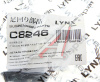 САЙЛЕНТБЛОК ПЕРЕДНЕЙ ПОДВЕСКИ C8246