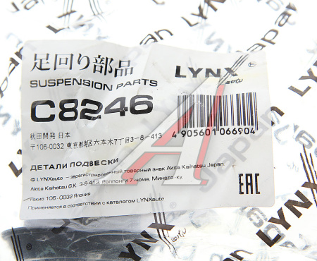 САЙЛЕНТБЛОК ПЕРЕДНЕЙ ПОДВЕСКИ C8246