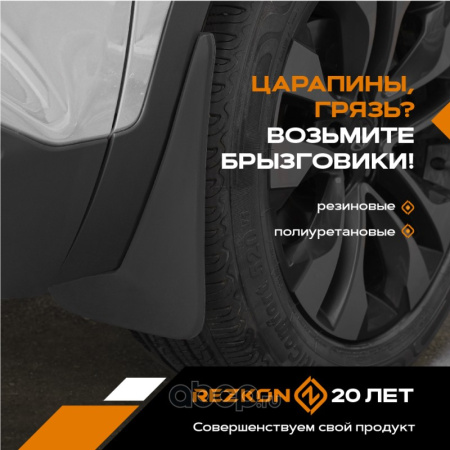 КОВРИК БАГАЖНИКА VW JETTA