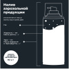 СМАЗКА МЕДНАЯ "LAVR" (210 МЛ)