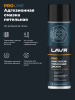 СМАЗКА АДГЕЗИОННАЯ 650 МЛ LAVR SERVICE ADHESIVE , СПРЕЙ