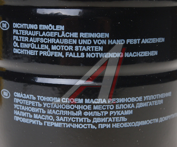 Фильтр маслянный OPEL/GM/DAEWOO AVEO LANOS NEXIA ZAZ ОР570