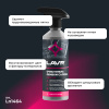 ОЧИСТИТЕЛЬ ОБИВКИ САЛОНА  "LAVR" (480 МЛ)