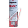 МАСЛО МОТОРНОЕ "TAKAYAMA" ADAPTEC 5W/30 SL/CF A3/B4 (1Л. СИН.) МЕТАЛЛ.