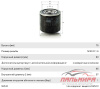 ФИЛЬТР МАСЛЯНЫЙ HYUNDAI SOLARIS, ELANTRA, GETZ, TUCSON, KIA RIO, CERATO, CEE, GETZ "MANN"