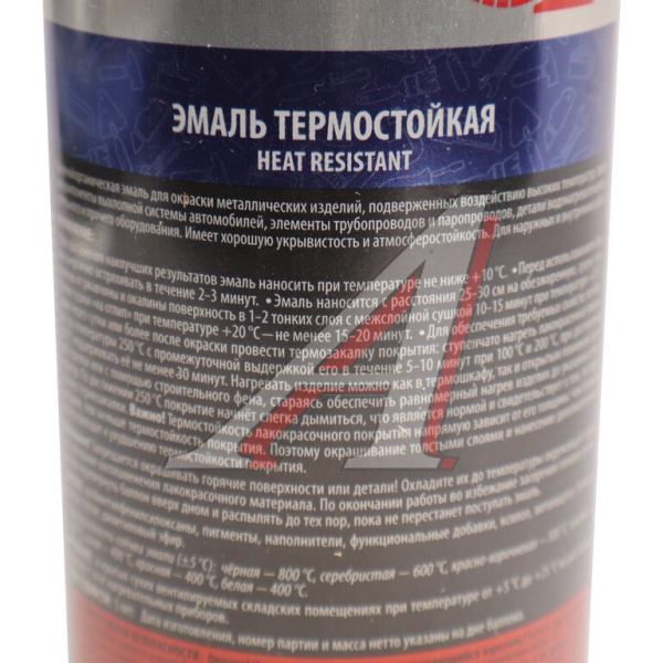 КРАСКА "КУДО" ТЕРМОСТОЙКАЯ СЕРЕБРИСТАЯ (KU-5001)