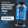 ПРОМЫВКА ДИЗЕЛЬНЫХ СИСТЕМ "LAVR" МЛ-102 (1 Л.)