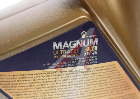 МАСЛО МОТОРНОЕ "РОСНЕФТЬ MAGNUM ULTRATEC" 5W/40 AЗ SN/CF (4Л. СИН.) 
