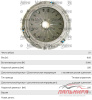 СЦЕПЛЕНИЕ  FIAT 826567 VALEO