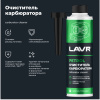 ОЧИСТИТЕЛЬ КАРБЮРАТОРА В БЕНЗИН НА 40-60Л. "LAVR" (330МЛ.)