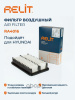 ФИЛЬТР ВОЗДУШНЫЙ HYUNDAI CRETA I (15-21)  RELIT RA4016