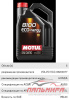 ЯЯЯ МАСЛО МОТОРНОЕ "MOTUL 8100 ECO-NERGY" 0W/30 (5Л. СИН.)    НЕ ЗАКАЗЫВАТЬ!!!