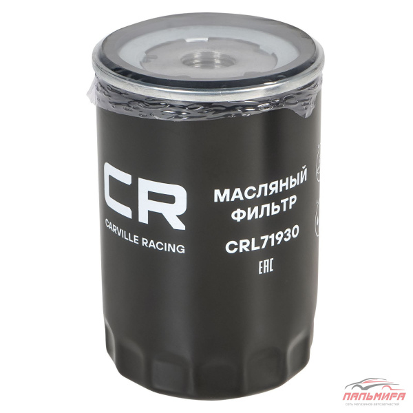 ФИЛЬТР ДЛЯ А/М VAG PASSAT (96-)/OCTAVIA (96-)/A6 (96-) 1.6-2.0 (МАСЛ.) (CRL71930) CRL71930 CARVILLE