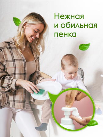 DB-1009 СРЕДСТВО ДЛЯ МЫТЬЯ ПОСУДЫ (ПЕНАЛ)