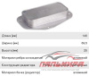 (!!!) РАДИАТОР МАСЛЯНЫЙ CHEVROLET CRUZE LUZAR LOC0503