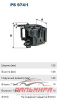 Фильтр топливный FORD/MAZDA FOCUS 2/3 03- 1.6 DIESEL
